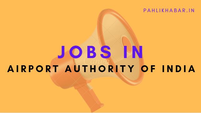 Sarkari job: अगर आप इस पद के लिए चुने जाते हैं तो आपको 15,000 रुपये प्रति माह का वजीफा मिलेगा। अभी आवेदन करें।