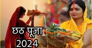 chhath puja 2024