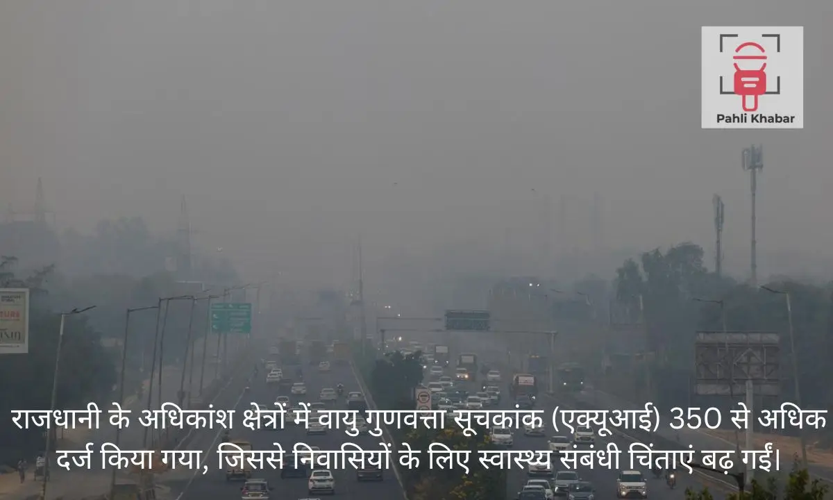 After Diwali, the air quality in Delhi falls into the "very poor" category; other cities are also