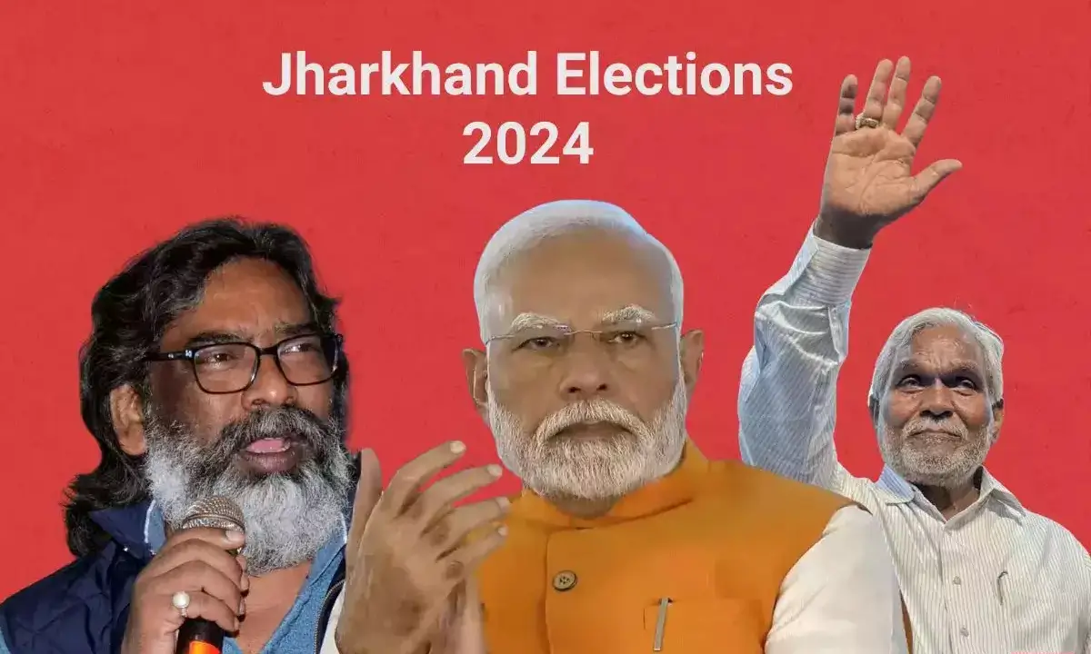 झारखंड एग्जिट पोल 2024