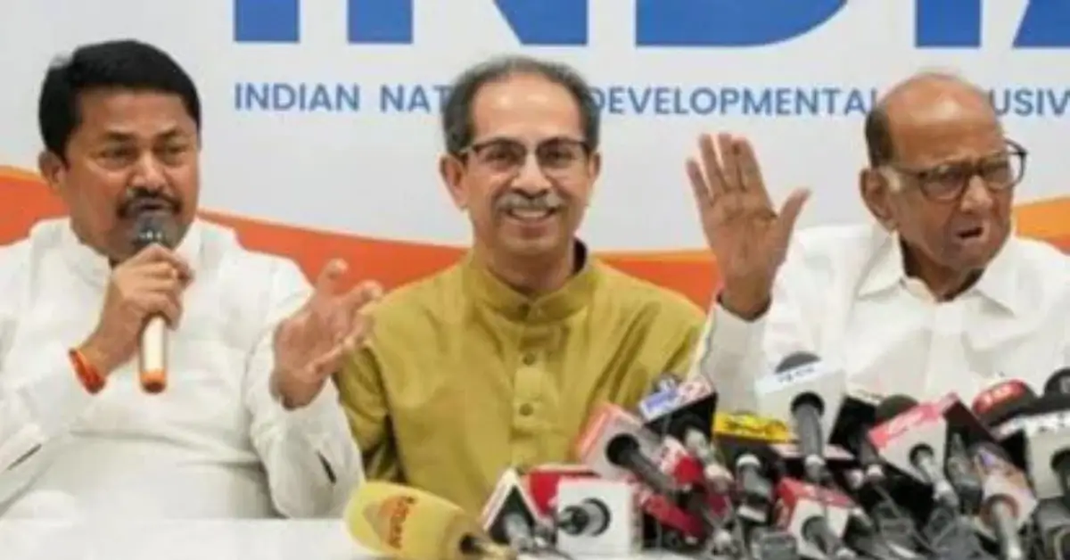 महाराष्ट्र विधानसभा चुनाव 2024