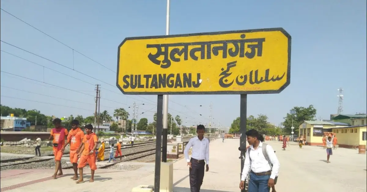 सुल्तानगंज का नाम ‘अजगैबीनाथ धाम’ रखने की तैयारी, पौराणिक धरोहर को नया आयाम