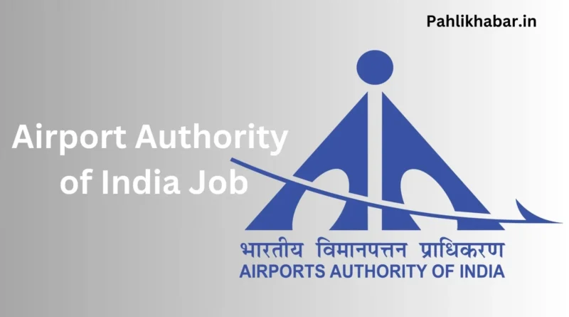 AAI Job Recruitment 2024