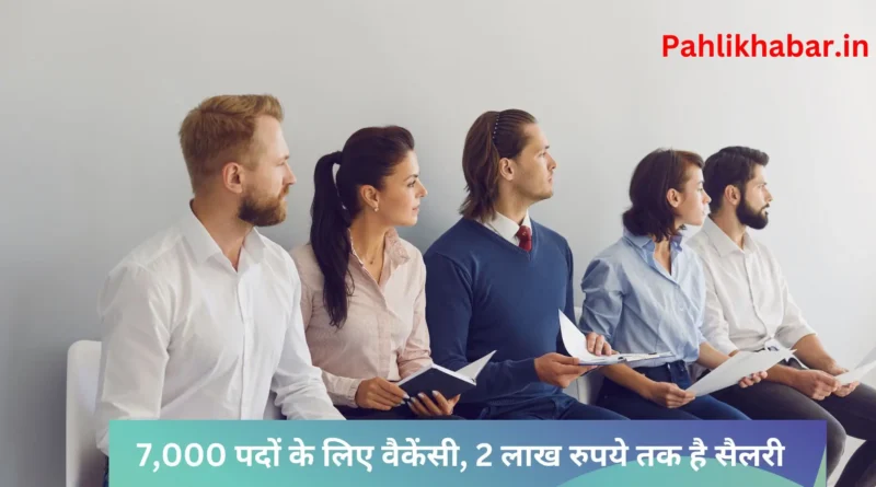 Government-jobs-in-2025