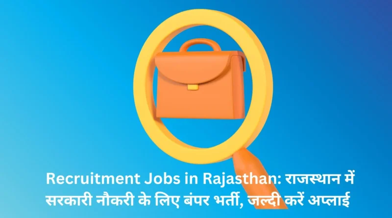 Recruitment Jobs in Rajasthan 2025