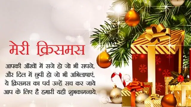 Christmas Wishes image 2024