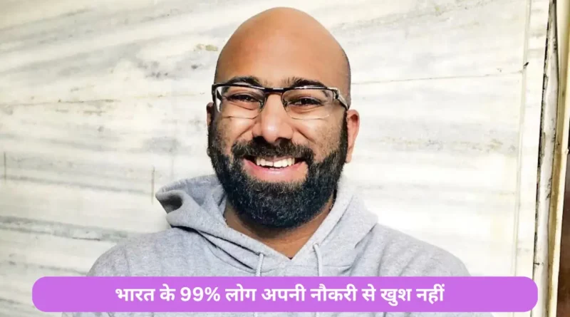 Shantanu Deshpande
