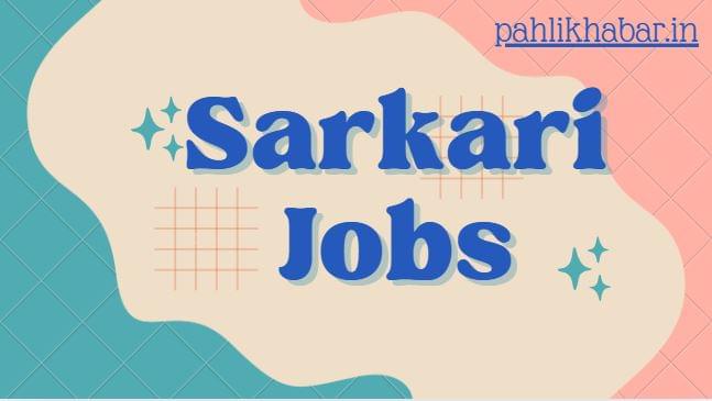 Government Jobs: बैंक ऑफ बड़ौदा में 592 पदों पर भर्ती के लिए आवेदन शुरू, जाने योग्यता और प्रक्रिया